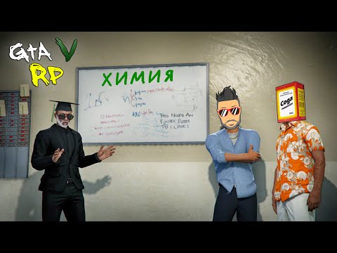 Видео: ПОЗВАЛИ ОТЛИЧНИКА, ЧТОБЫ СДАТЬ ВСЕ ЭКЗАМЕНЫ В ГТА 5 РП (ECLIPSE GTA 5 RP)