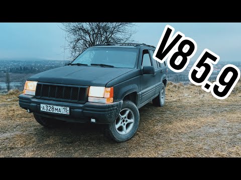 Видео: Jeep Grand Cherokee SRT(почти) V8 5.9. Крутящий момент и веселье.