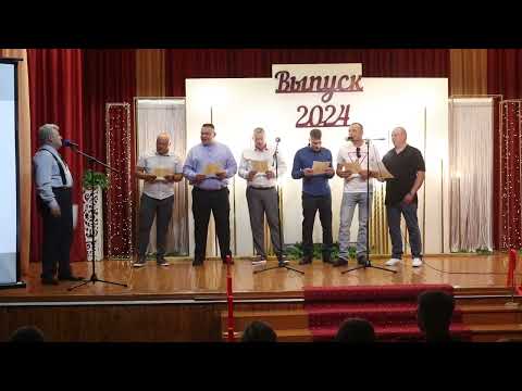 Видео: #флэшмоб #папынавыпускном #папы #выпускной2024 #самые   СШ19 Тяжёлый год