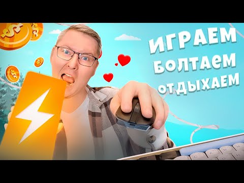 Видео: ARC Raiders - Ко-оп забег