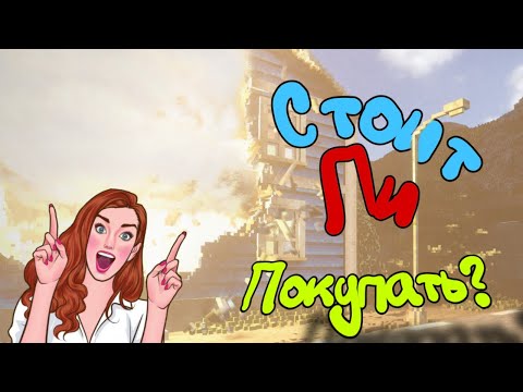 Видео: СТОИТ ЛИ ПОКУПАТЬ TEARDOWN В 2024?