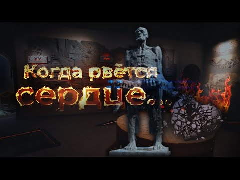 Видео: Мемориальный комплекс "Хатынь". Музей памяти. "Когда рвётся сердце...". Специальный репортаж