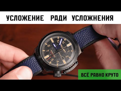 Видео: Ballast Trafalgar. Усложнение ради усложнения. И причем тут Джон Харвуд?