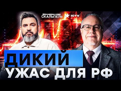 Видео: ЛИПСИЦ СРОЧНО ПРЕДУПРЕДИЛ РОССИЯН! В России ПОЖАР по всем направлениям! Это СТРАШНАЯ ТЕМА!