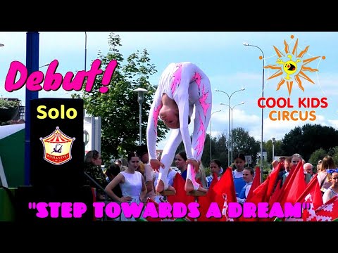 Видео: Дебют – соло. Акробатическая композиция - "Шаг к мечте". Ангелина Пунтус  - эквилибр на руках.