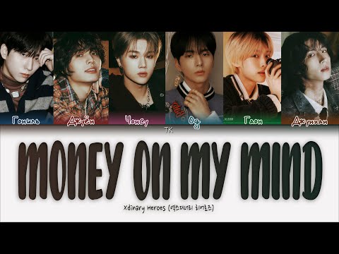 Видео: Xdinary Heroes – Money On My Mind [ПЕРЕВОД НА РУССКИЙ/КИРИЛЛИЗАЦИЯ Color Coded Lyrics]