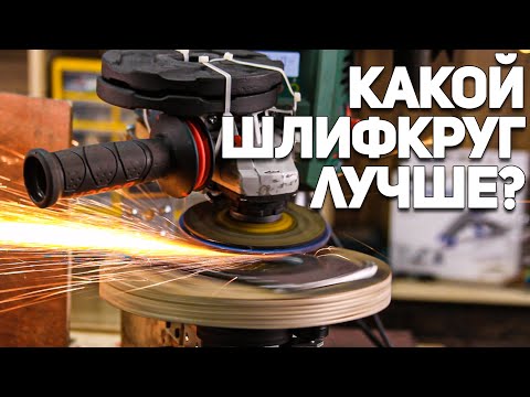 Видео: КАКОЙ ЛЕПЕСТКОВЫЙ ШЛИФКРУГ ЛУЧШЕ ?