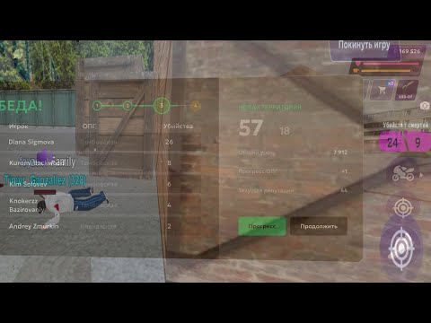 Видео: мясные капты на 12 сервере