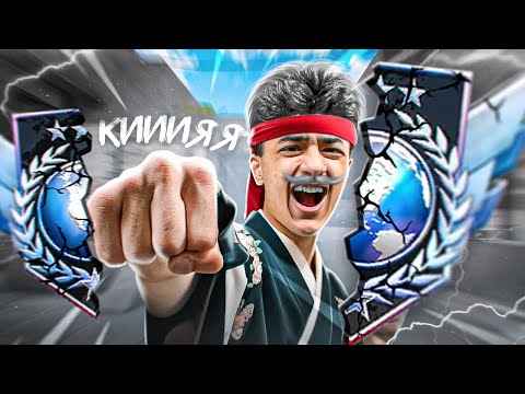 Видео: АПНУЛ САМОЕ ВЫСОКОЕ ЗВАНИЕ в STANDOFF 2!