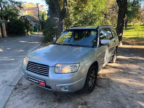 Видео: АВТОПАРК Subaru Forester 2006 року (код товару 71726)