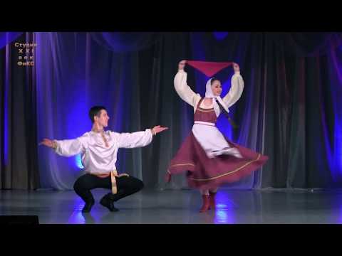 Видео: "А я по лугу..." Танцуют Юлия Кириллова и Дмитрий  Зверев.