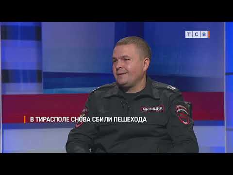 Видео: В Тирасполе снова сбили пешехода