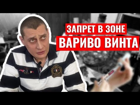 Видео: История Толи Соломы как варили Винт в Тюряге