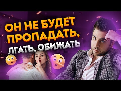 Видео: Секрет популярных женщин от которых мужчины без ума!