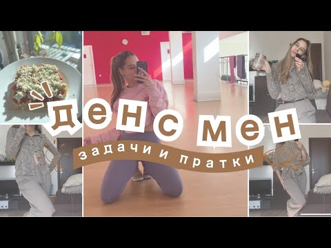 Видео: Втора употреба находки + Пратка с материали за Vision Board! 🛍️✨