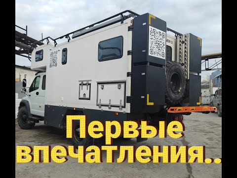 Видео: Самый ЛУЧШИЙ ЭКСПЕДИЦИОННЫЙ АВТОДОМ ДЛЯ ПУТЕШЕСТВИЙ