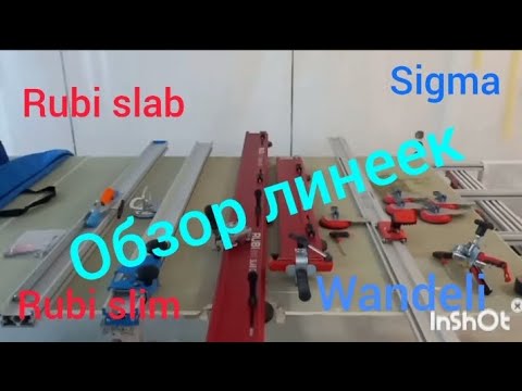 Видео: Такого обзора вы ещё не видели!!!  Rubi, Sigma and Wandeli. 💯💣