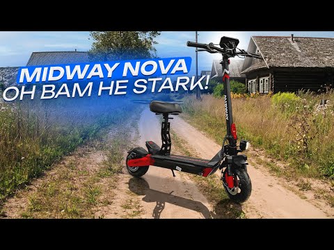 Видео: MIDWAY NOVA он вам не Stark!