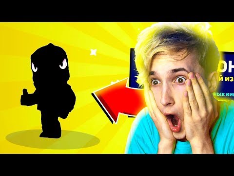 Видео: ✅ наконец-то выпала *ЛЕГА* в бравл старс 😎 (не кликбейт)