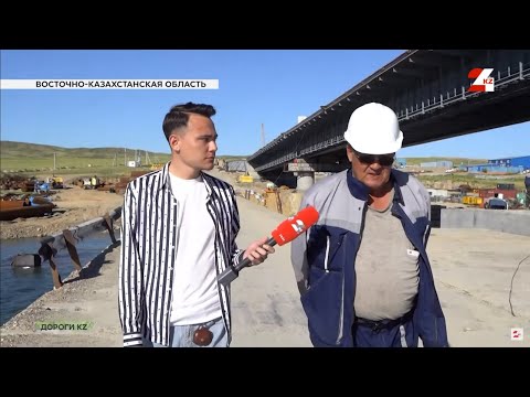 Видео: Медленно, но верно. Как строят самый длинный Бухтарминский мост Казахстана | Дороги KZ