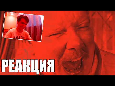 Видео: Гагарин Пётр и Орден Денчика l RYTP | РЕАКЦИЯ