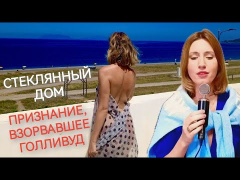 Видео: Токсичная семья. Родители психопаты. Исповедь