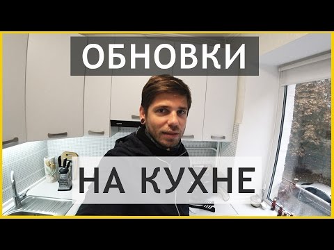 Видео: Вредный #ЯБСЪЕЛ и обновочки!