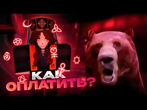 Видео: Давг ДОНАТИТ в Roblox // Истории из ЖИЗНИ