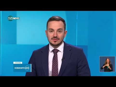 Видео: Новините /П/