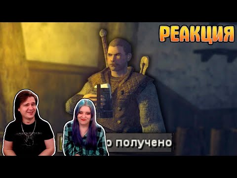 Видео: Кратко про Risen (часть 3) | РЕАКЦИЯ НА @DegraBebs |