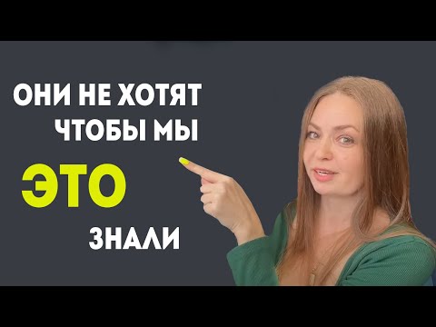 Видео: СЕКРЕТ исполнения любого желания