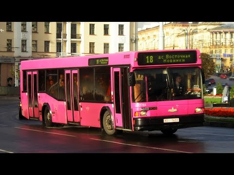 Видео: ИНФОРМАТОР автобусного маршрута №18 г. Минска (голос Эдуарда Данченко)