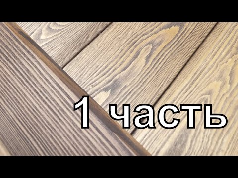 Видео: Не торопитесь покупать!  КАК СДЕЛАТЬ ФАСАДЫ И ДВЕРЬ ПО НЕОБЫЧНОЙ ТЕХНОЛОГИИЧасть -1