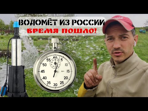 Видео: Делаю колодец I Насос Джилекс I Весенние работы на пасеке