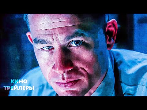 Видео: Монстр История Эда Гина (1 Сезон)⚡🔥Русский тизер (Субтитры, 2025) Криминал, драма, ужасы
