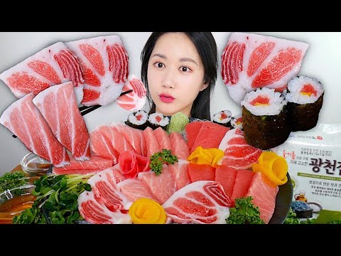 Видео: ASMR MUKBANG | Сырой Тунец🐟 *Сашими Из Голубого Тунца + Водоросли💕 | eating | Real Sound Mukbang