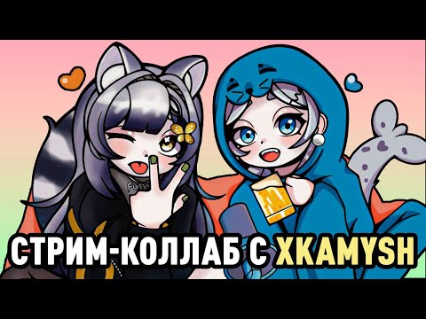 Видео: СИДИМ С ЕНОТОМ ВДВОЁМ 🦝💗🦭