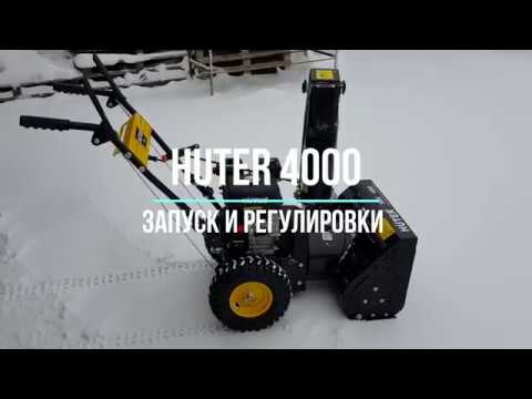 Видео: Снегоуборщик Huter. Устройство привода. Запуск. Регулировка. #Снегоуборщик