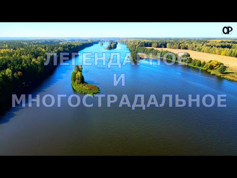 Видео: Легендарное, многострадальное, самое старое водохранилище страны