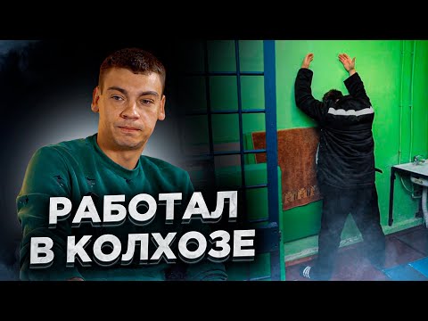 Видео: Выступил против Лукашенко и попал в тюрьму. Пришли спустя три года