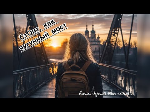 Видео: Петровск, Саратовская обл. 09.04.25