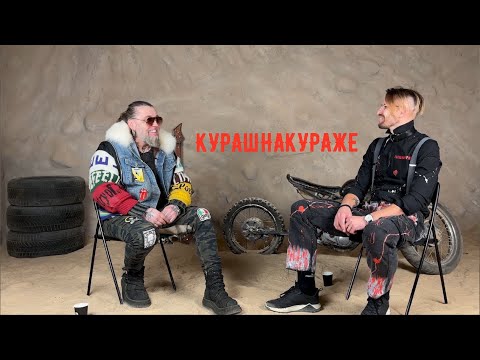 Видео: Александр Лапковский - дизайнер, кастомайзер | ПОПРОБУЙТЕ ПОНЯТЬ