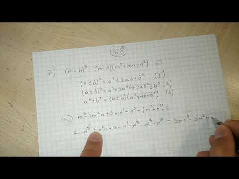 Видео: Рационалдык бөлчөктөр