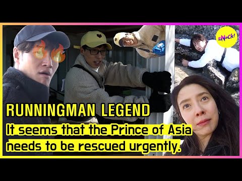 Видео: [RUNNINGMAN] Кажется, Принца Азии нужно срочно спасать. (ENGSUB)