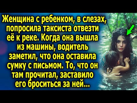 Видео: ТАКСИСТ УВИДЕЛ ЭТО