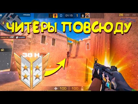 Видео: У него 38 часов! Демка🤡