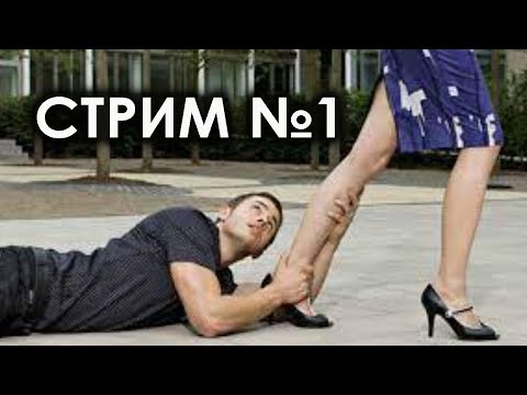 Видео: Как не быть милым парнем. Френдзона