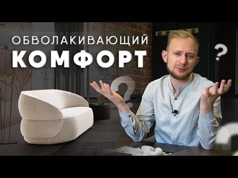 Видео: Обзор мебели текущих проектов. Современный дизайн 2022. Влог