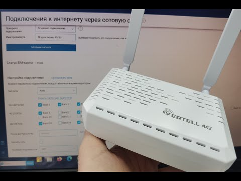 Видео: Управление частотами на модеме Vertell M.2 Fibocom L850-GL