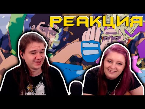 Видео: ДЖОЗЕФ И ЦЕЗАРЬ ПРОТИВ ПИЛЛАРМЕНОВ / анимация | РЕАКЦИЯ НА @KawoDeda |